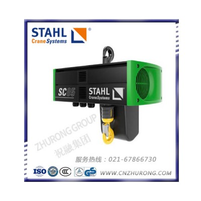 斯泰爾電動(dòng)葫蘆_德國(guó)斯泰爾電動(dòng)葫蘆_原廠生產(chǎn)