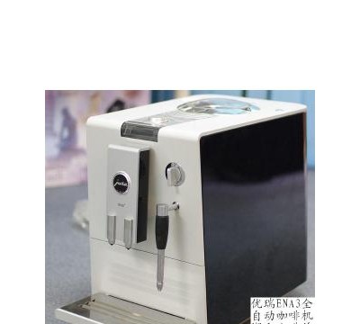 上海優瑞咖啡機維修上海優瑞咖啡機維修服務中心