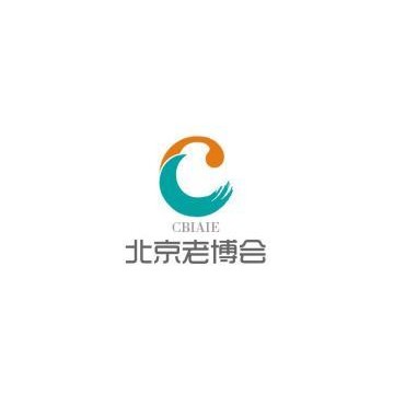 2019北京養老產業展-北京養老服務業展