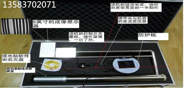 礦山煤礦輸送帶鋼絲芯檢測儀