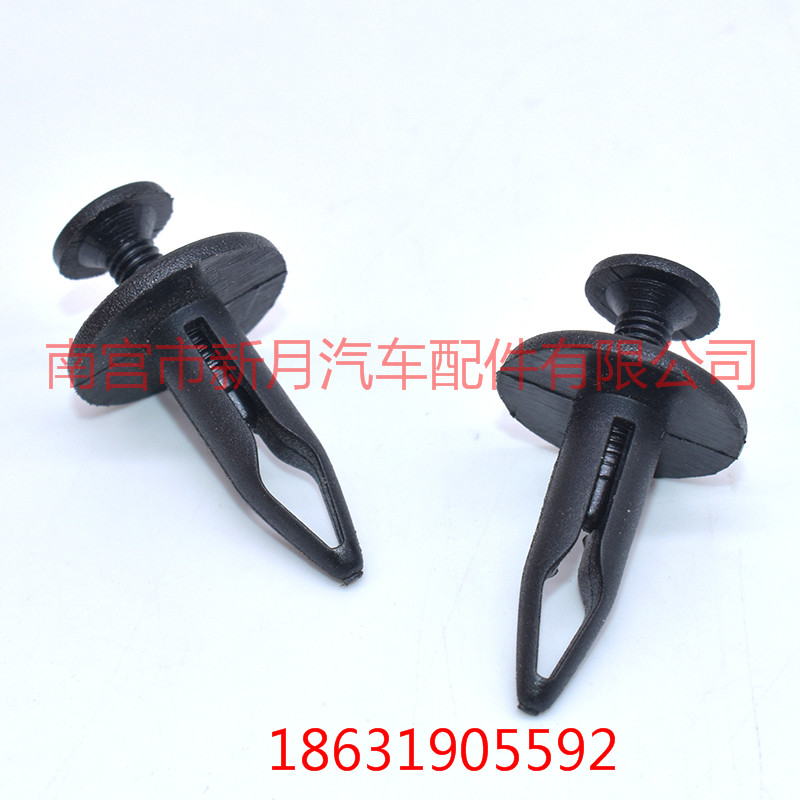 批發優質汽車尼龍卡扣_適用于豐田3號螺絲卡扣_保險杠卡扣卡子