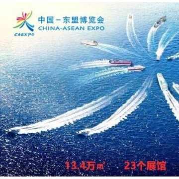 第十七屆中國-東盟建筑涂料及化學建材展