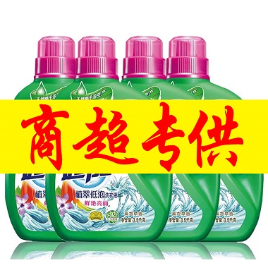 廠家批發超能3.5kg洗衣液一件代發超能洗衣液微商供應