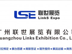 全球物流展之俄羅斯國際運輸、物流服務和內部物流技術展