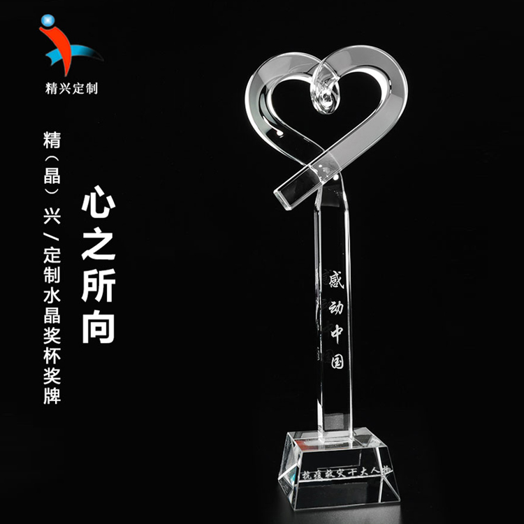 感恩慈善天使紀念獎杯_武漢抗戰(zhàn)英雄榮譽頒獎_金屬獎杯定制