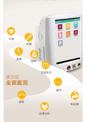 淄博隨訪包健康一體機全科醫(yī)生體檢設(shè)備社康中心醫(yī)療單位健康儀