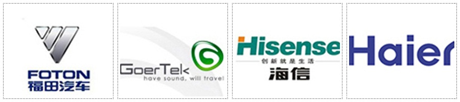 中新華美阻燃PS合作企業