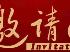 2021西安幼教用品展覽會|西安早幼教展會|西安幼教產業展