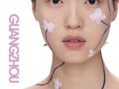 2021美容展美業(yè)盛典-琶洲美博會(huì)cibe