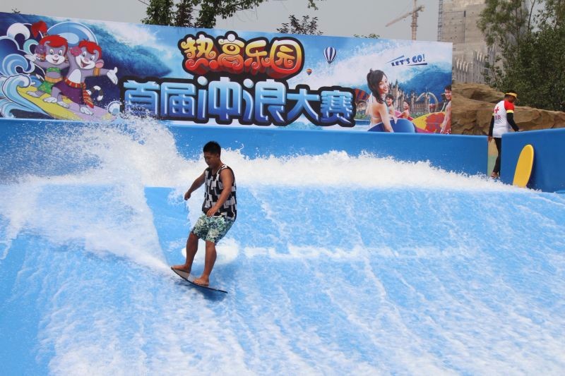 人工模擬滑板沖浪體驗(yàn)設(shè)備，水上沖浪策劃