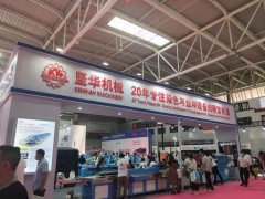 2021紡織設備展|河北縫制設備展|石家莊縫紉機設備展覽會