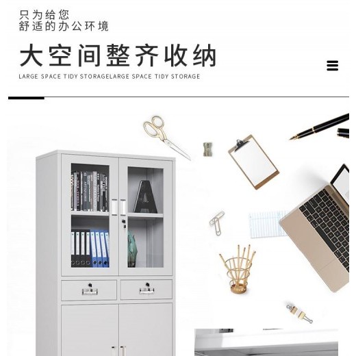 辦公用文件柜 內(nèi)置有活動(dòng)層板 不浪費(fèi)文件柜的/空間
