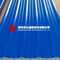 深圳寶安藍面塑鋼瓦（大坑瓦）_光明批發鋁化廠房防腐瓦