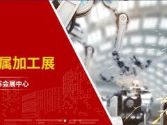 定檔4.21，臺灣高技將震撼亮相長沙智博覽會，期待與您相遇！