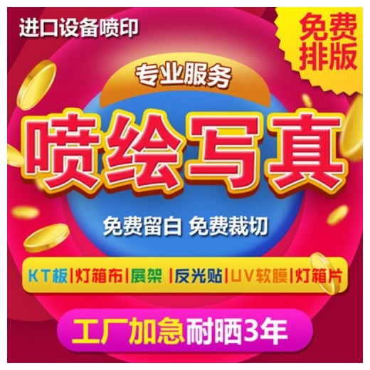 觀瀾透明背膠噴繪 寫真布，圍擋噴繪，透光貼，透明貼，玻璃貼