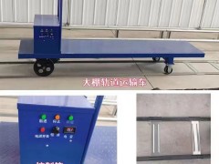 溫室大棚軌道運輸車大棚軌道平板車遙控軌道運輸車運菜小火車