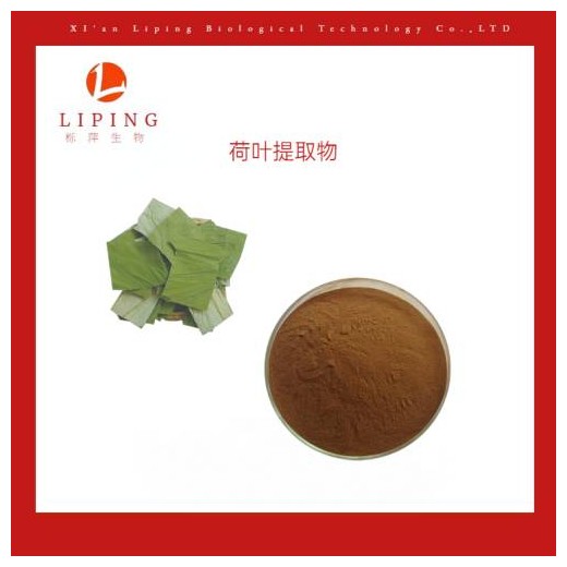 Icariin10%淫羊藿單甙10%提取物