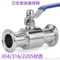 304/316L/2205/2507衛(wèi)生級(jí)快裝球閥 卡箍球閥