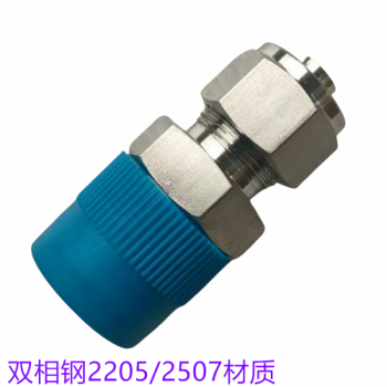 不銹鋼快擰接頭 2507/2205/310S材質快擰接頭